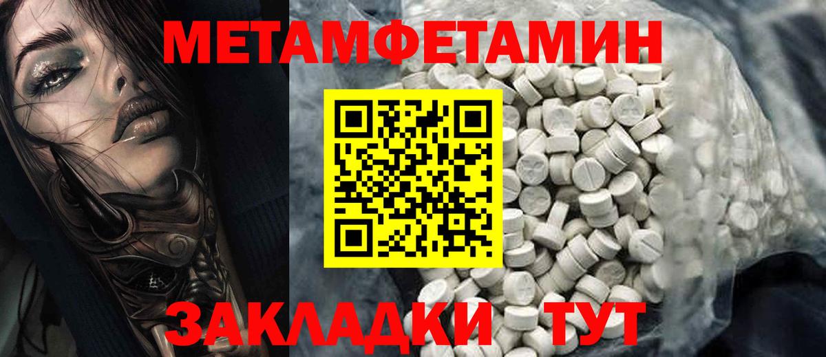 Амфетамин 97% Бор