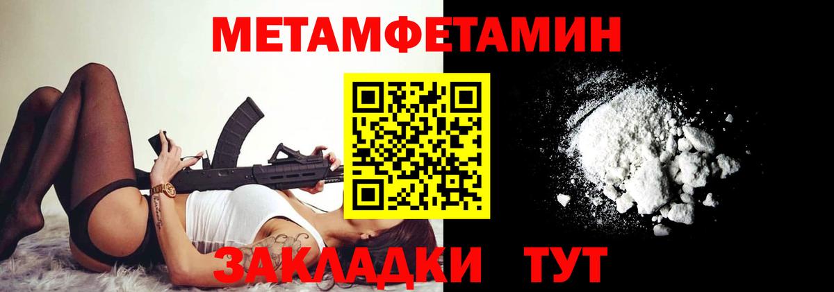 Амфетамин Розовый  АМФ  Бор  Вход с VPN  АМФЕТАМИН 