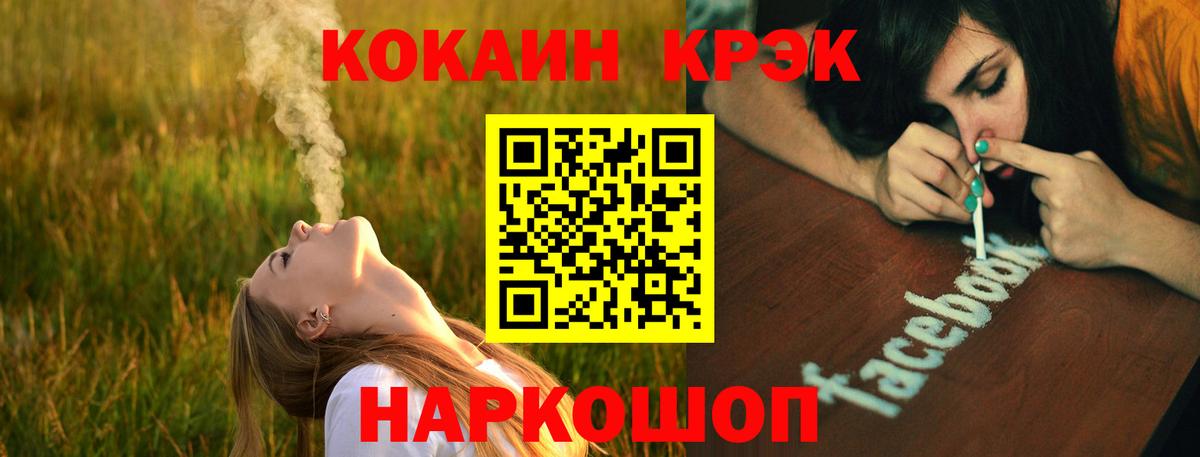 Cocaine FishScale  Вход с VPN  Бор 