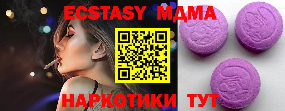 Бор  MEGA вход  Экстази  Вход с VPN  Ecstasy диски  ЭКСТАЗИ Punisher 