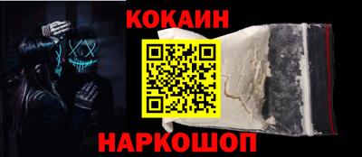 альфа пвп Тула