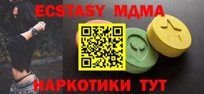 сатива Тулун