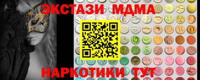 альфа пвп Тула