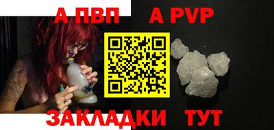 сатива Тулун
