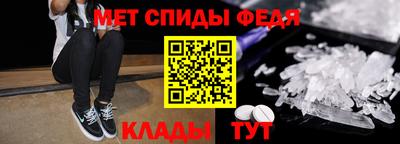 альфа пвп Тула