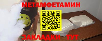 альфа пвп Тула