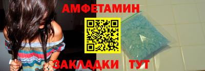альфа пвп Тула