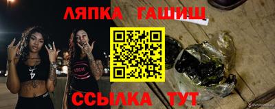 сатива Тулун