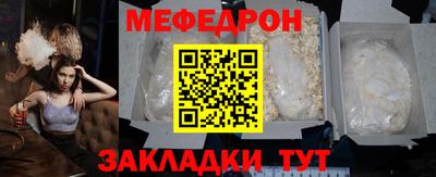 сатива Тулун