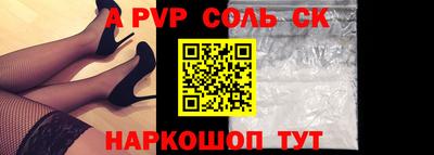 альфа пвп Тула