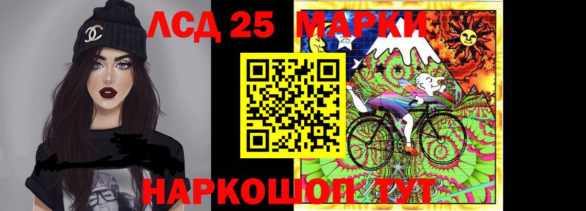мега   LSD-25 экстази кислота  Вход с VPN  ЛСД экстази кислота  Бор 