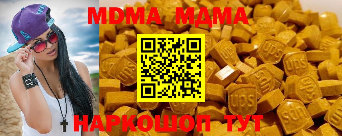 MDMA VHQ Бор