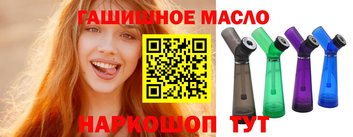 blacksprut ссылка  ТГК Wax  Вход с VPN  Бор 